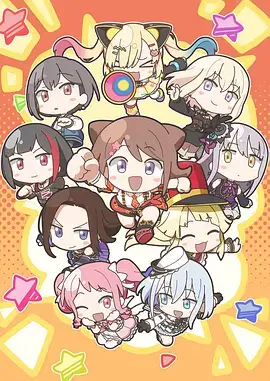 日韩漫画 火影续章