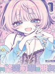 日韩漫画 恋爱棱镜