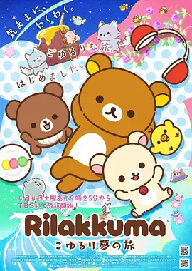 日韩漫画 剑风传奇