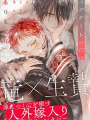 日韩漫画 青之轨迹