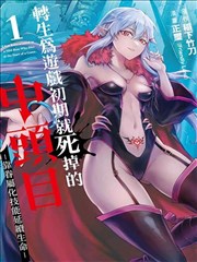 韩漫 她的秘密