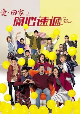 乡村爱情17稳定播放线路
