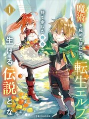 日韩漫画 首尔怪谈